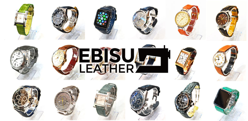 ブランド別時計ベルト製作例｜交換用時計ベルトオーダー対応