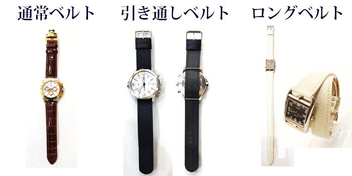時計ベルトオーダーメイド専門店：EBISU LEATHER【全国対応】｜時計 