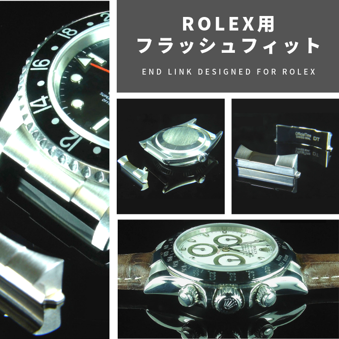 ロレックス 時計ベルト（ROLEX）